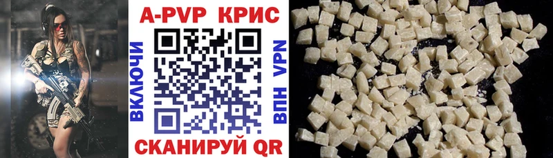 Alfa_PVP VHQ  Купить  Верхний Уфалей 