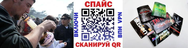 Купить закладки Верхний Уфалей БУТИРАТ BDO