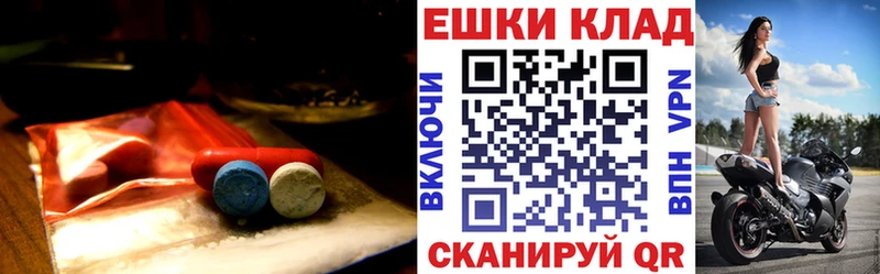 ЭКСТАЗИ 300 mg  Купить где  Верхний Уфалей 