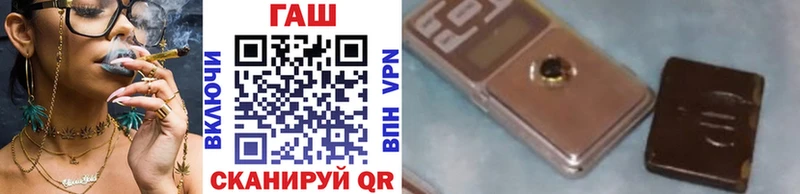 Купить закладки  Верхний Уфалей  Гашиш убойный 