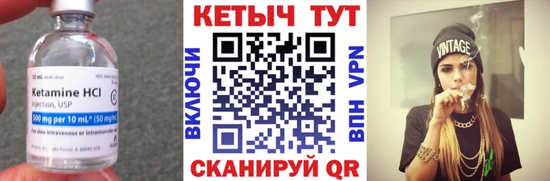 Кетамин ketamine  Купить  Верхний Уфалей 