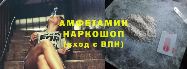 твердый Бугульма