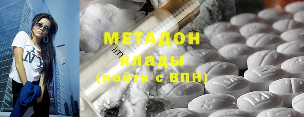дмт Бронницы