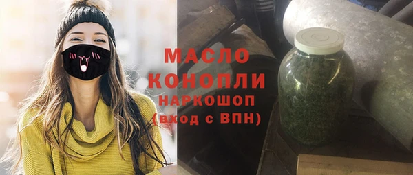 дмт Бронницы