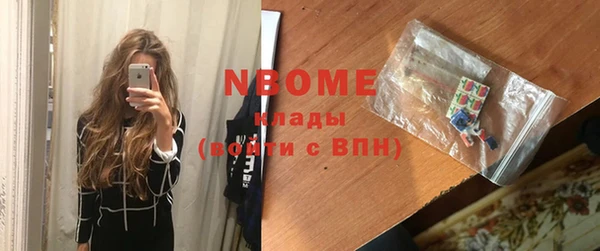 дмт Бронницы