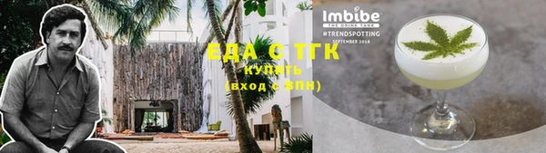 твердый Бугульма