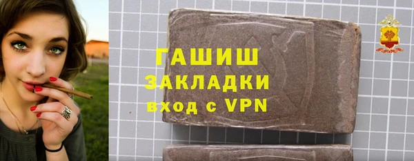 COCAINE Бородино