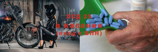 твердый Бугульма