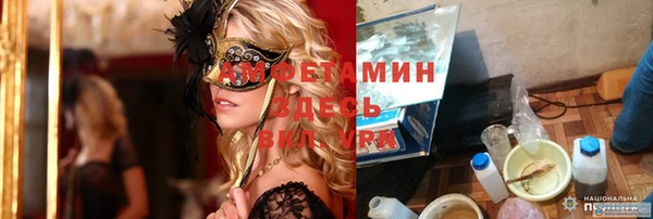 дмт Бронницы