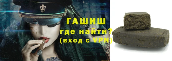 твердый Бугульма