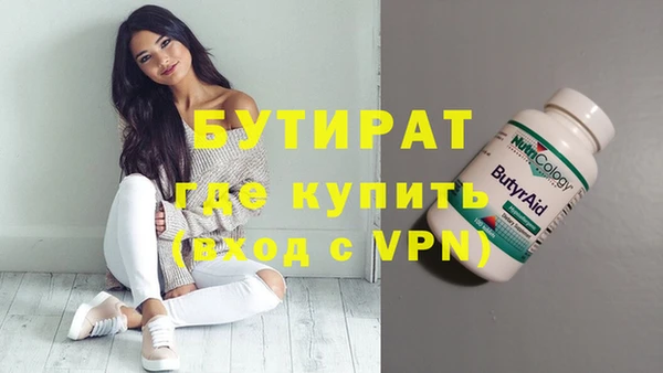 твердый Бугульма
