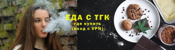 COCAINE Бородино