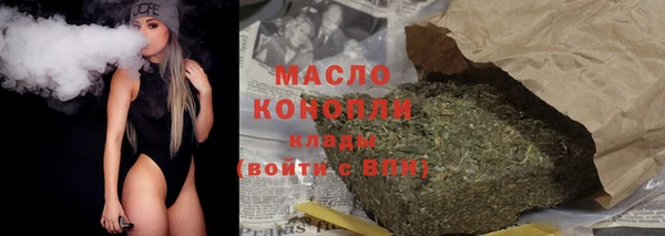 COCAINE Бородино
