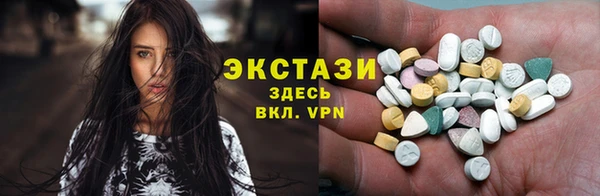 твердый Бугульма