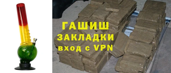 твердый Бугульма