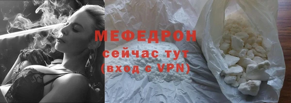твердый Бугульма