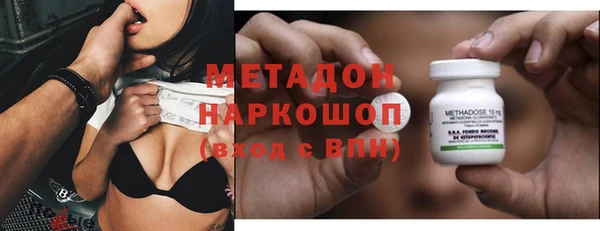 COCAINE Бородино
