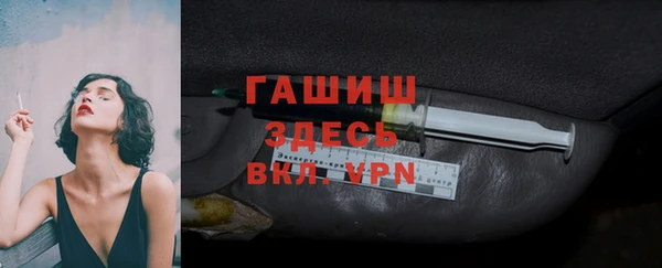 COCAINE Бородино