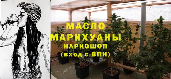 COCAINE Бородино