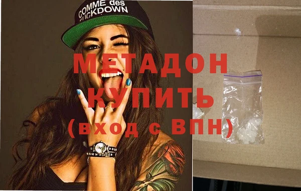 твердый Бугульма
