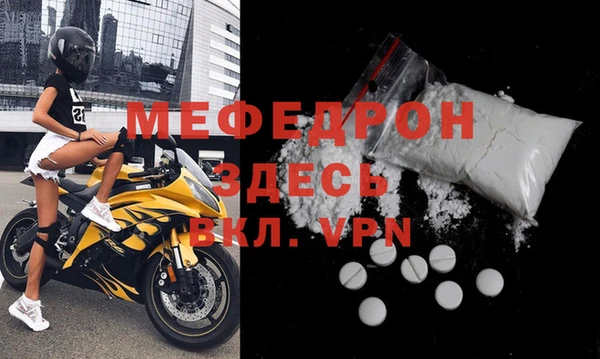 COCAINE Бородино