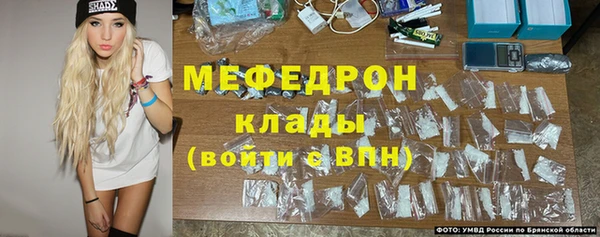 дмт Бронницы