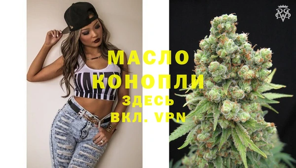 твердый Бугульма