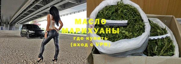 COCAINE Бородино