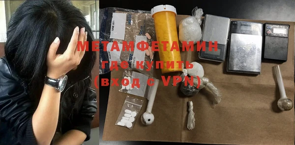 COCAINE Бородино