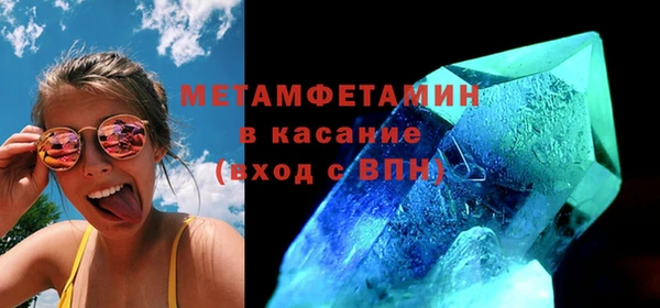COCAINE Бородино
