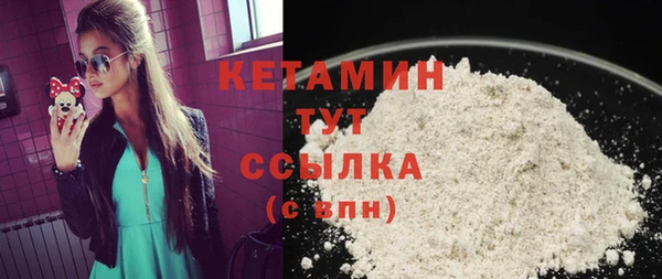 дмт Бронницы