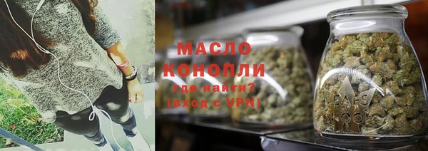 твердый Бугульма