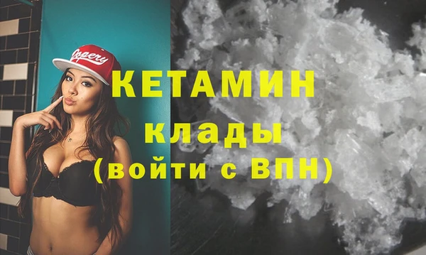 COCAINE Бородино