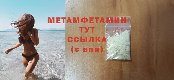 COCAINE Бородино