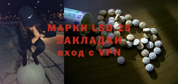 COCAINE Бородино
