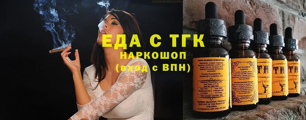 COCAINE Бородино
