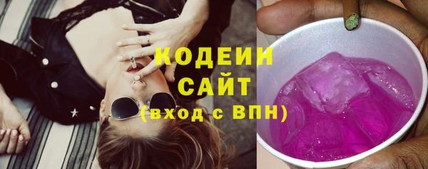 COCAINE Бородино