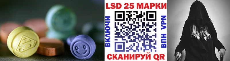 Купить  Верхний Уфалей  Лсд 25 экстази ecstasy 