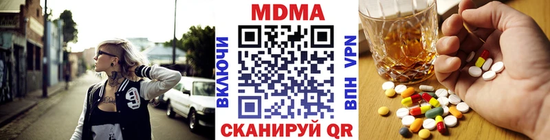 МДМА кристаллы  Купить где  Верхний Уфалей 