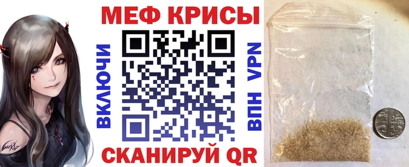 МЯУ-МЯУ VHQ  Купить где  Верхний Уфалей 