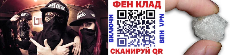 Первитин витя  Купить закладки  Верхний Уфалей 