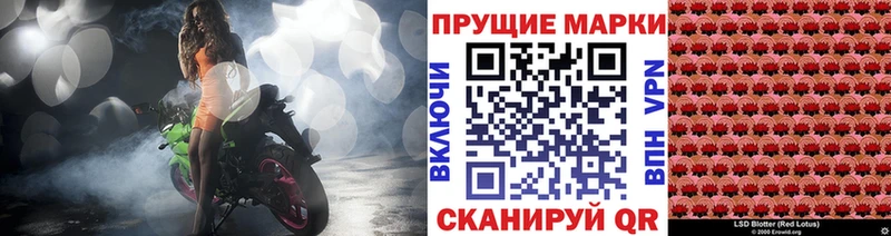 Купить где  Верхний Уфалей  Марки N-bome 1500мкг 
