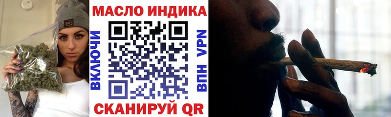 Купить где Верхний Уфалей Дистиллят ТГК THC oil