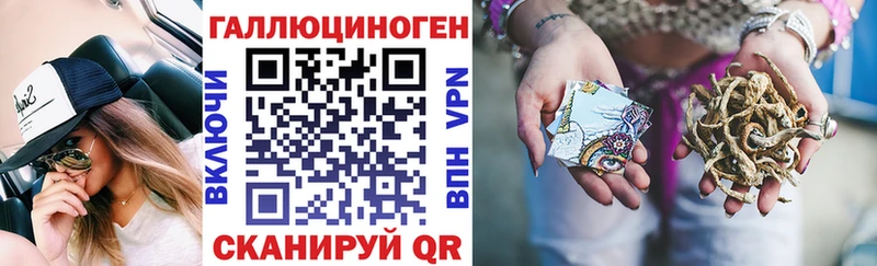Купить где  Верхний Уфалей  Галлюциногенные грибы мицелий 